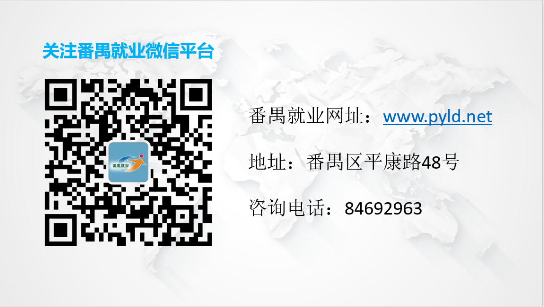 花城控股集團 花城控股集團