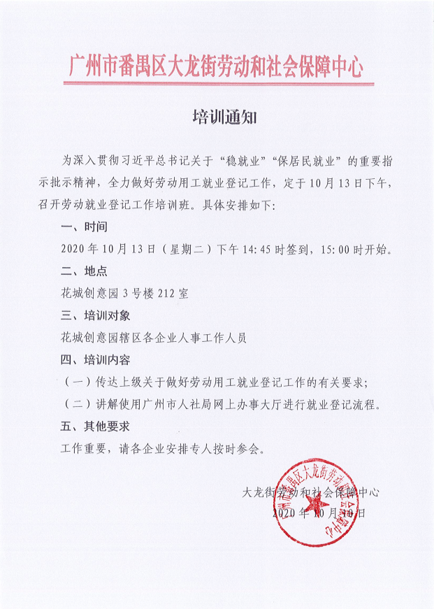 花城控股集團(tuán) 花城控股集團(tuán)