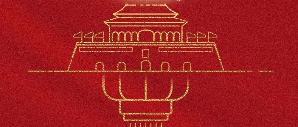 中秋，國(guó)慶，同一天，合起來(lái)正好是“中國(guó)”二字呀~