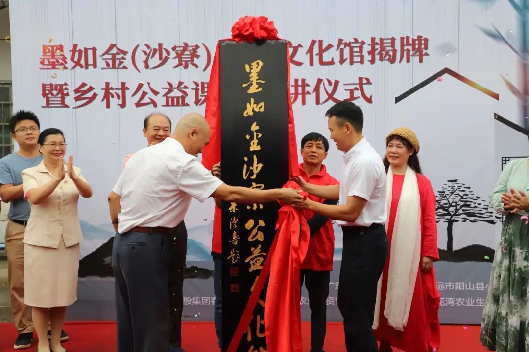 花城控股集團 花城控股集團