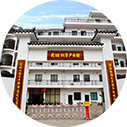 通知/福到物業(yè)微信小程序正式上線