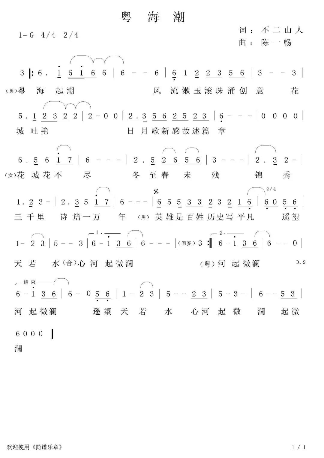 1600063861335174.jpg 微信圖片_20200914140416.jpg